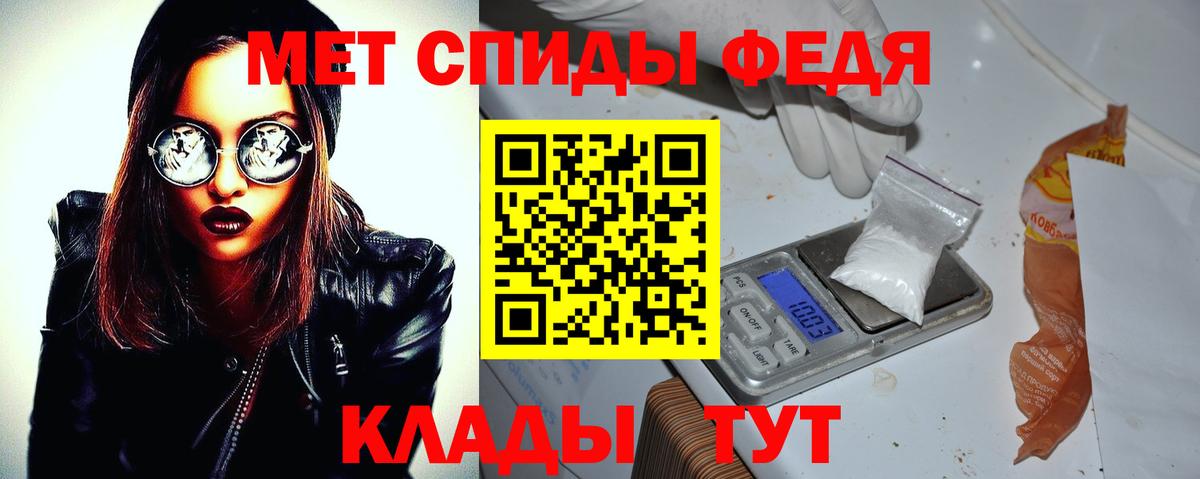 АМФ Premium Полевской
