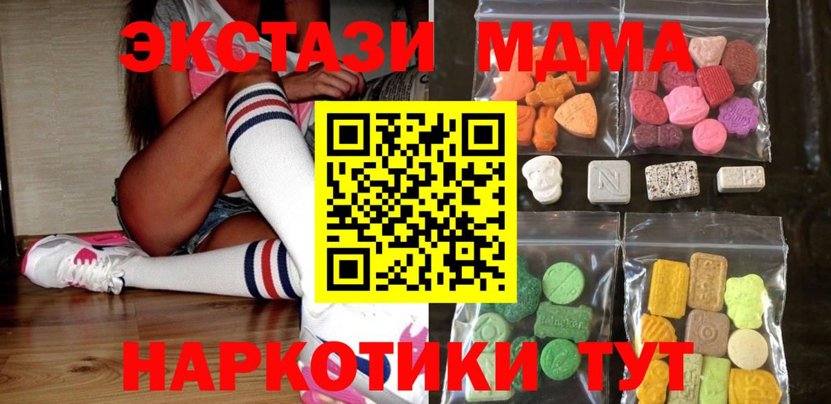 Ecstasy диски  Вход с VPN  Экстази бентли  ЭКСТАЗИ  Полевской 