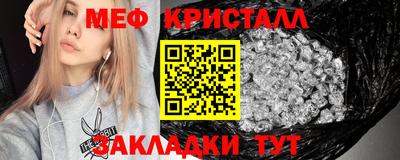 прущие крисы Вышний Волочёк