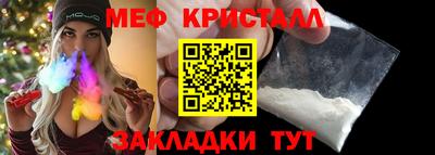 дживик Вязьма