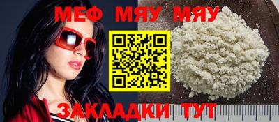 прущие крисы Вышний Волочёк