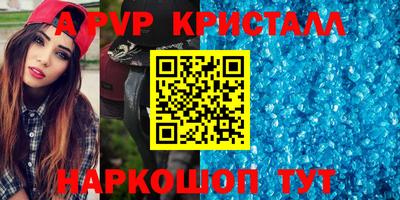 прущие крисы Вышний Волочёк