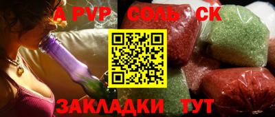 дживик Вязьма