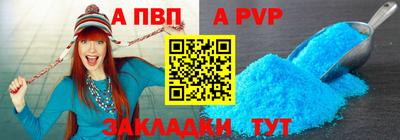 прущие крисы Вышний Волочёк