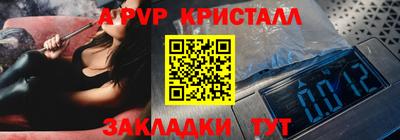 прущие крисы Вышний Волочёк
