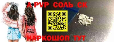 сатива Вязники