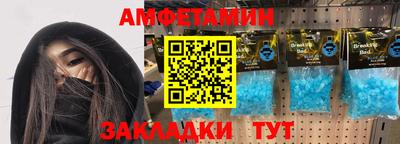 сатива Вязники