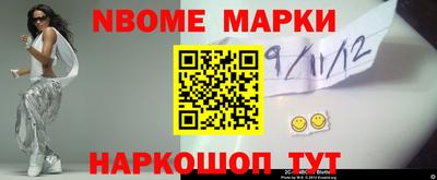 сатива Вязники