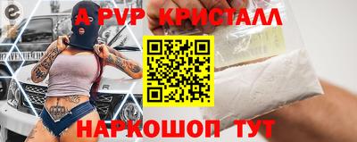 прущие крисы Вышний Волочёк