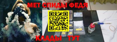 прущие крисы Вышний Волочёк
