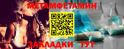 сатива Вязники