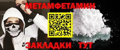 прущие крисы Вышний Волочёк