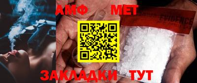 сатива Вязники