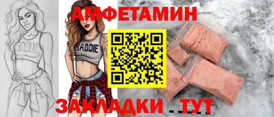 сатива Вязники