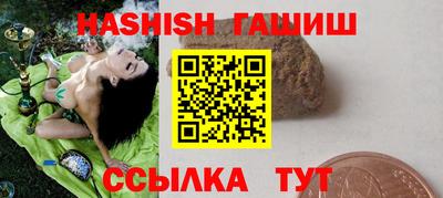 прущие крисы Вышний Волочёк