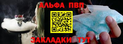дживик Вязьма