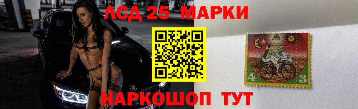 LSD-25 экстази ecstasy  Вход с VPN  ЛСД экстази ecstasy  LSD-25 экстази  Полевской 