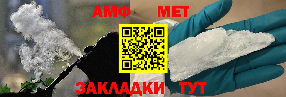 Метамфетамин винт  Вход с VPN  Метамфетамин винт  Полевской 