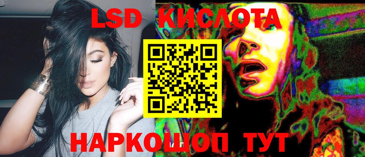 Полевской  Марки NBOMe 1,5мг  Марки NBOMe  Вход с VPN 