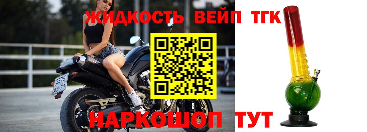 ТГК концентрат Полевской