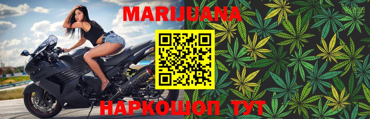Полевской  Марихуана LSD WEED  Вход с VPN  Бошки марихуана сатива  Бошки марихуана конопля 