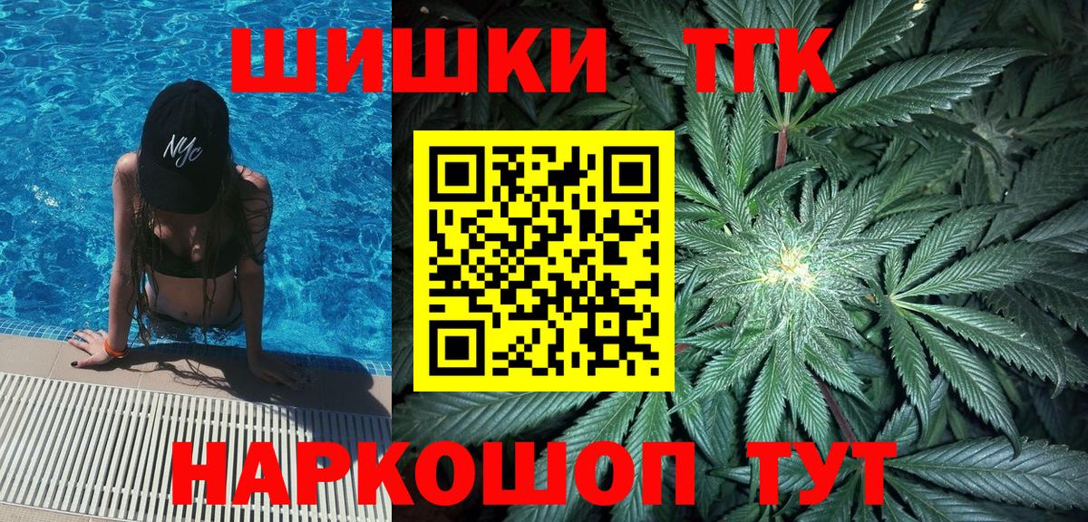 Бошки марихуана Bruce Banner Полевской